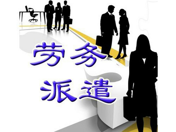 劳务派遣公司介绍派遣用工发生工伤由谁来负责？