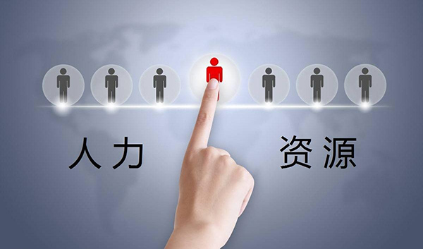 招工招聘分享初入职场的三个生存法则