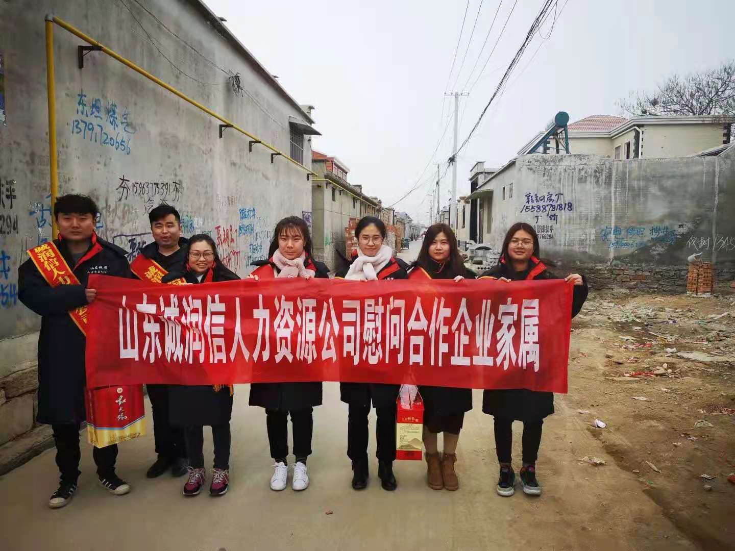 员工风采