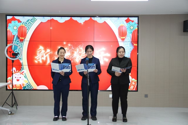 员工风采