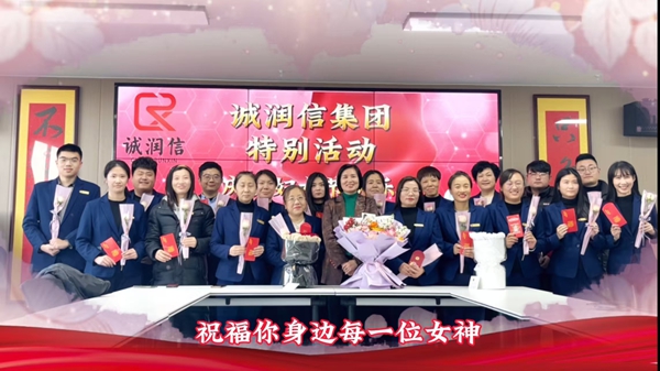 员工风采