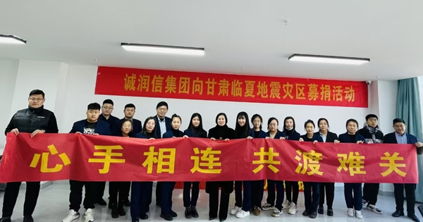 员工风采