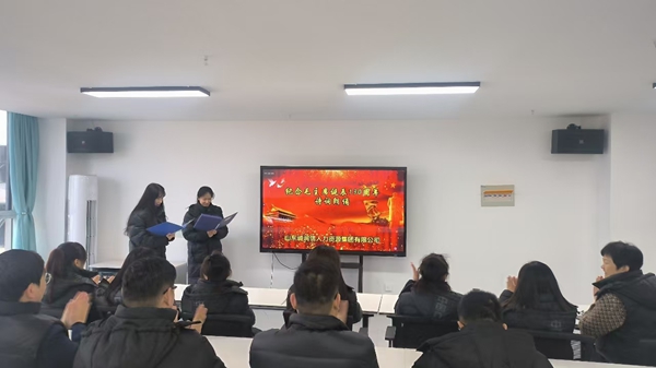 员工风采