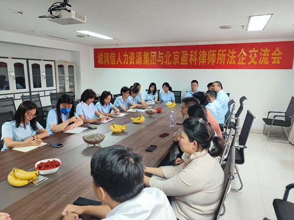 出国劳务派遣公司