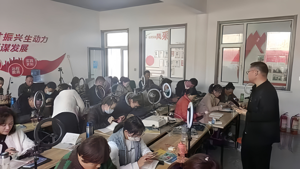 电商运营培训