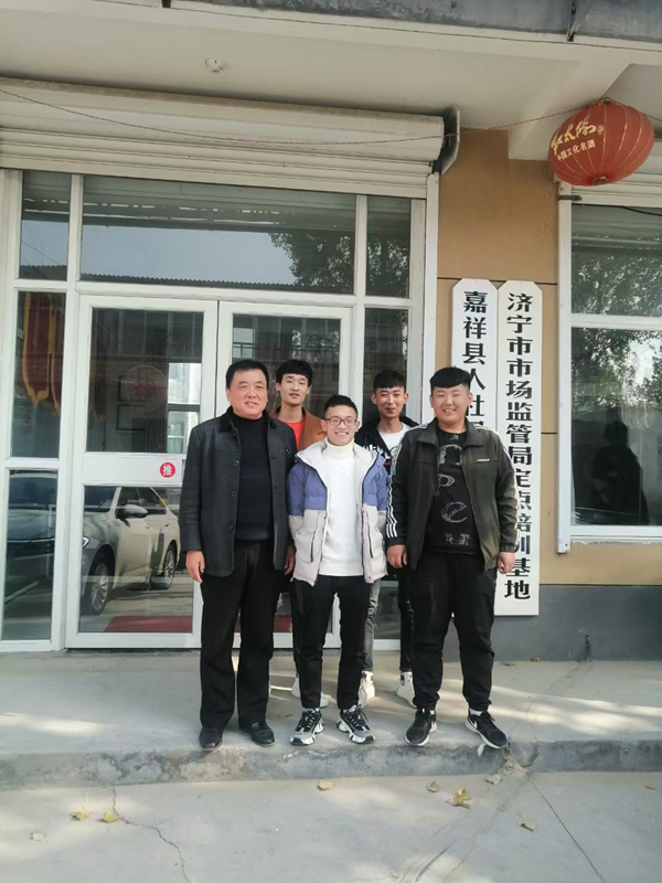 技能培训机构