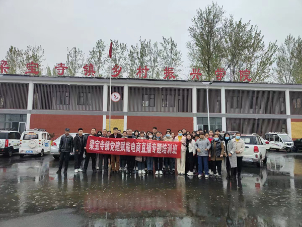 技能培训学校